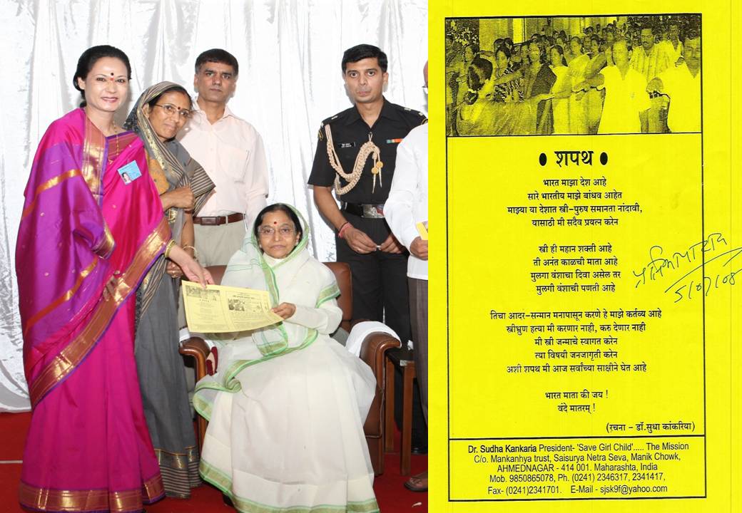 Appreciation Message