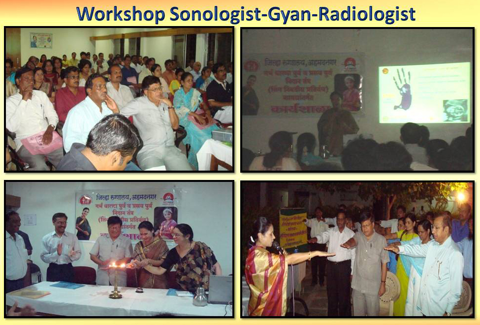 Save Girl Child Workshop for Appropriate Authority