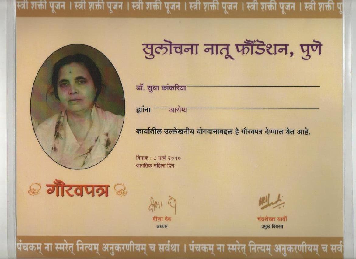 certificate35 certificate35